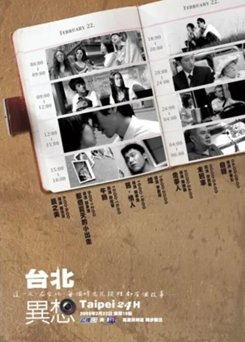 沈清传