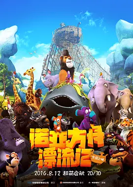 欧美网站在线播放
