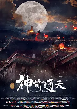 紧紧的屁股
