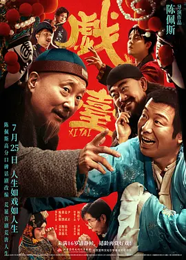 国产日韩欧美一区