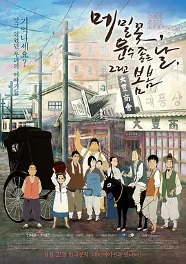夜夜嘿视频免费看