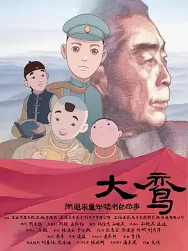 亚洲高清免费在线观看