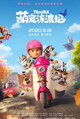 **视频永久免费