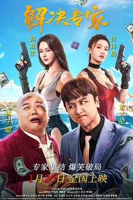 桃色tv