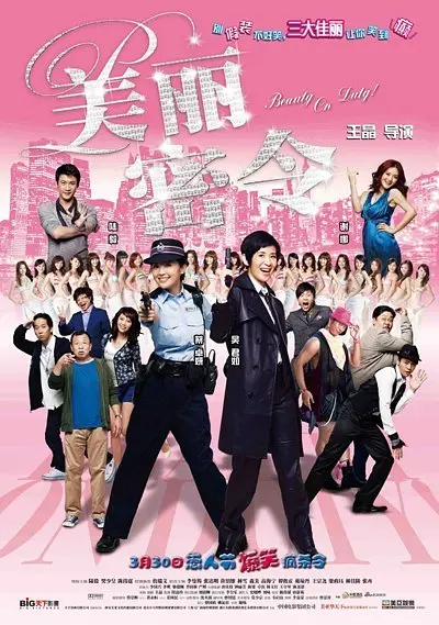 日韩亚洲人成在线综合