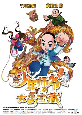 亚洲制服丝袜电影