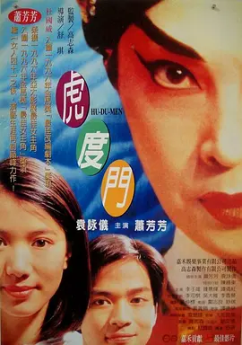 精品视频一区二区三区