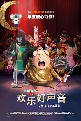 职场爱情故事
