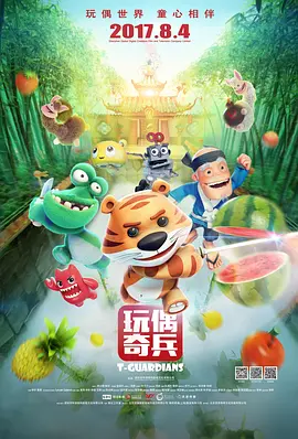 爆炸的迷你短裙