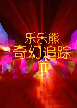 fc2 ppv极品推荐