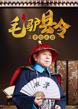 亲切的嘉奖