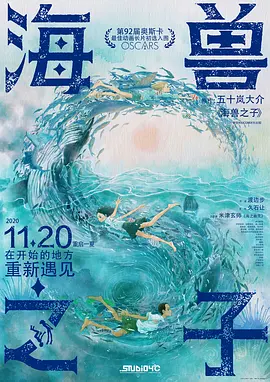 办公室的故事