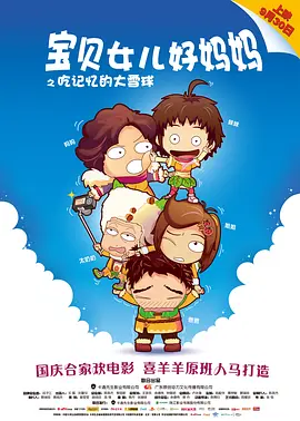 嗯啊背德啪啪h