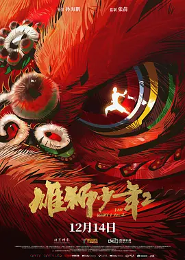 绿巨人污免费下载