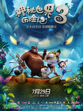 大婶的俗气
