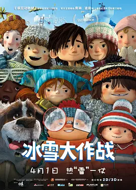欧美一区二区三区性视频