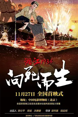 成年大片免费高清在线看黄