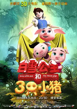 蜜桃在线一区二区三区