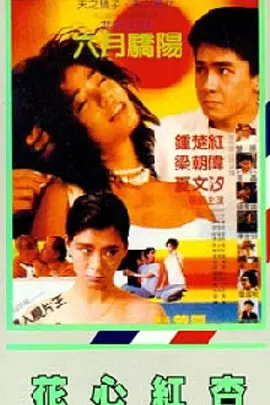 亚洲高清在线播放