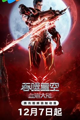 人人狠狠综合久久亚洲88