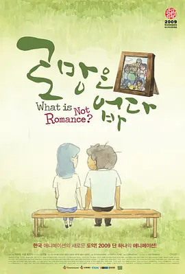 中文字幕精品一区二区2021年
