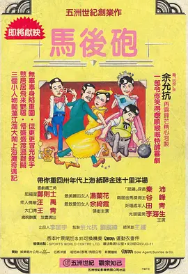 欧美视频中文在线看