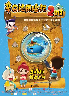 久久成人国产精品二三区