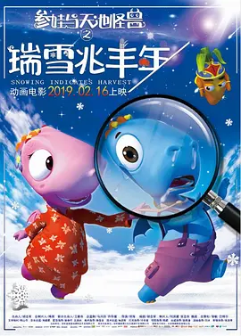 国产亚洲欧洲日韩综合v