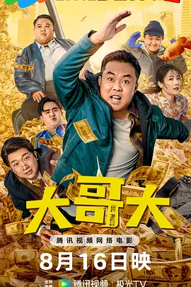 99爱这里只有精品