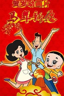 狠狠色丁香婷婷综合精品视频