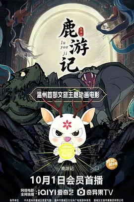 福利片中文