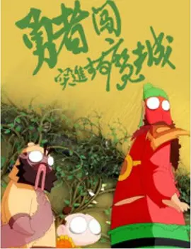 亚洲三区视频在线观看