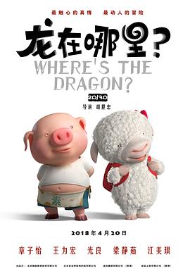 色聚王朝