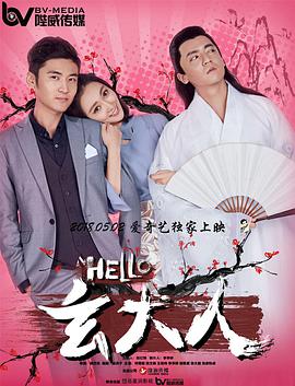 河马的秘密河翔霖塞冰