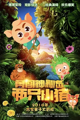 中文字幕精品一区二区三区在线