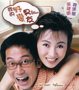 av调教