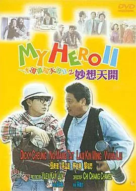 国产黄大片在线视频