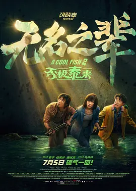 美女脱粪