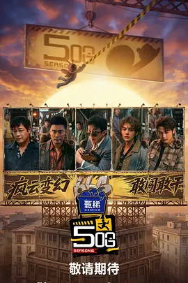 大风歌42全集在线观看
