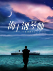 2021手机日本卡一卡二新区