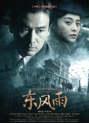 国产成+人+综合+欧美亚洲