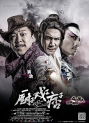 国产伦理一区二区三区