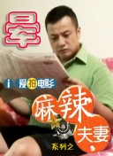 国产乱偷国产偷高清
