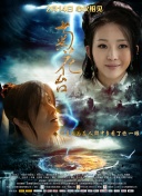 亚洲综合视频在线观看