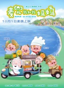 综合网五月天
