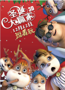 综合欧美国产视频二区
