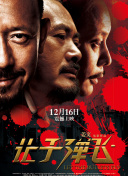 欧美日韩国产亚洲一区二区三区