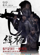 欧美日韩一级大片