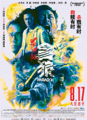 特级西西444www大胆免费看