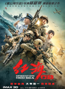 亚洲二区在线